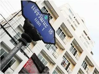 欣悦酒店 公寓式飯店